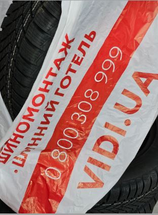 Пакет для коліс VIDI (35559)