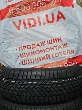 Пакет для коліс VIDI (35559)